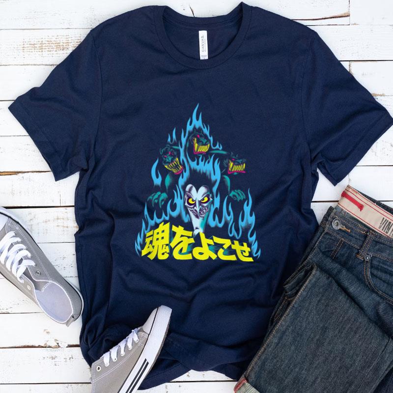 Disney Villains Hades Kanji Flame Poster Shirts