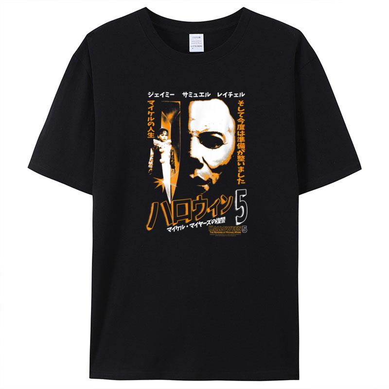 Halloween 5 The Revenge Of Michael Myers Kanji Poster Shirts
